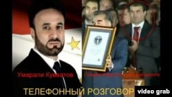 Забти гуфтугӯи телефонӣ зери ин акс мунташир шудааст.