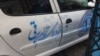 نمایی از خودروی رانا که در شرکت تحقیق طراحی و تولید موتور ایران خودرو طراحی شده است.