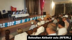 КСДПнын аймактык жыйыны. Чүй облусу, Москва району. 10-июль, 2018-жыл.