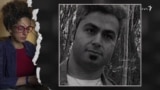 دادخواهی؛ مهرداد معین‌فر