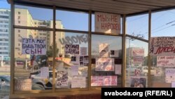 Народны мэмарыял памяці забітага пратэстоўца Аляксандра Тарайкоўскага, жнівень 2020 