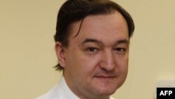 იურისტი სერგეი მაგნიტსკი.