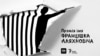 Image result for Фядута