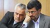 گام تازه احمدی‌نژاد در ادغام وزارتخانه‌ها؛ سه وزیر رسماً برکنار شدند