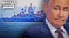 Росія поверне флот в Чорне море?