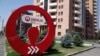 Armenia - A sign outside the Yerevan headquarters of the Veolia Djur company, September 2, 2018.