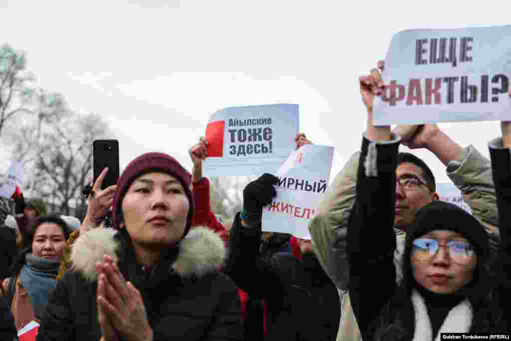 Акцияга жарым сааттай аралыкта бүттү. Бул жолу эч кимге сөз берилген жок.