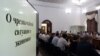 Обсуждение законопроекта о введении режима ЧС в экономике. 12 августа 2021 года. 