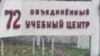 Image result for Салаш