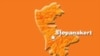 Deadly Fighting Erupts In Nagorno-Karabakh