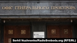 Прокуратура зазначає, що в усіх випадках про результати виконання підпалів підозрювані мали прозвітувати, знявши фото та відео