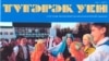 Халык иҗаты журналы дөнья күрә