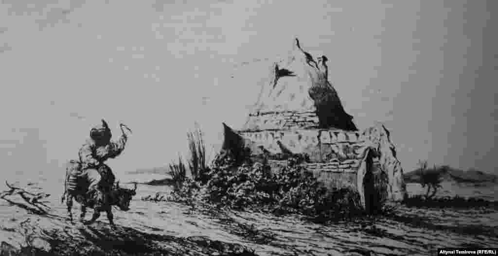 "Күмбөз" деген сүрөт.