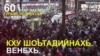Протестан гулам Венехь