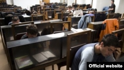 Narodna i univerzitetska biblioteka u Prištini
