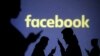 Facebook удалил 115 аккаунтов перед промежуточными выборами в США