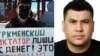 Russiýadaky türkmen aktiwistleri Mälikberdi Allamyradow (çepde) we Rozgeldi Çöliýew.
