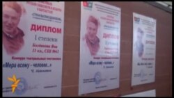 В Бишкеке открыли гимназию имени Айтматова