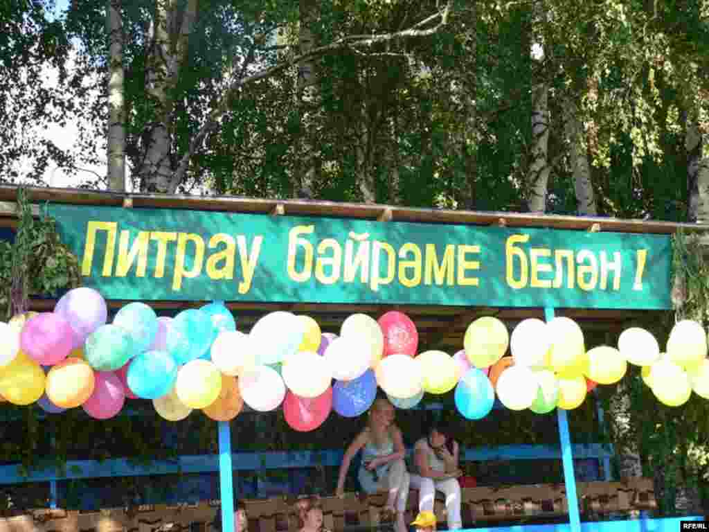Керәшеннәрдә Питрауга бәйле бик ышанулар, ырымнар, әйтемнәр бар. - Мәсәлән, "Питрау үткәч, кошлар да сайрамый", "Пирау үтте - җәй бетте" һ.б.