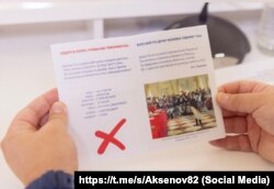 Ресей Украинаға басқыншылық соғысын бастағаннан кейін жарық көрген кітапша орыс тіліндегі ағылшынша сөздерден арылуға үндейді