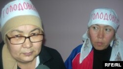 Жительницы Шымкента Баян Таскараева и Айгуль Жумабаева пополнили ряды голодающих должников по ипотеке. Алматы, 23 января 2009 года. 