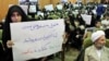 'We're Worried,' Say Hard-line Opponents Of Iran's Nuclear Deal