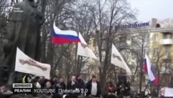 «Русский мир» повертається до України?