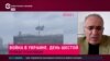 "Атакуя Украину, Путин атакует не только Украину": большое интервью Гарри Каспарова о войне, которую начала Россия