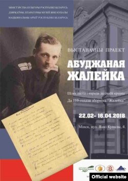 Афіша