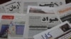 سرخط: بنسټیزې پروژې د افغانستان د ثبات تضمین
