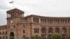Armenia - The main government building in Yerevan, March 29, 2018.