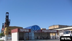 Беларуськалій, Салігорск