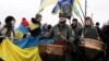 Під час відзначення Дня соборності України в Києві, 22 січня 2015 року