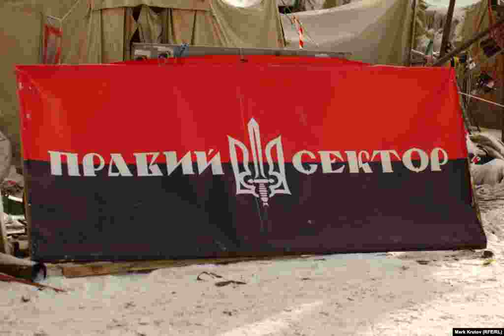 Флаг объединения "Правый сектор", от которого, по общему признанию, во многом зависит будущее Майдана - если власть так и не пойдет на реальный компромисс