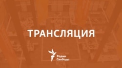 Экс-майор Евсюков не торопится в колонию