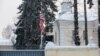 Амбасада ЗША ў Беларусі 