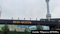 Bäş gazan