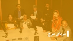 خبر ها و گزارش‌ها، مربای مرچ