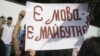 Що змінилося на Луганщині від часу ухвалення мовного закону?