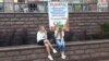 Не зьдзіўляйцеся: на выбары вас запросяць праз SMS