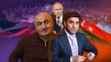 Коллаж