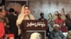 ثمر بلور وايي پر ګواښونو سربېره یې سیاسي فعالیتونو ته دوام ورکړی