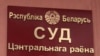 Image result for "Паліна Лабанава"