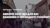 Зображення 16x9