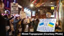 Акція протесту в Нью-Йорку, 30 січня 2020 року