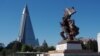 Հուշարձան՝ Հյուսիսային Կորեայում