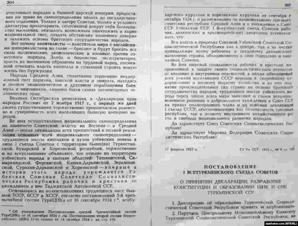 Türkmenistan SSR-niň Konstitusiýasyny kabul etmek boýunça jarnama barada perman. Çeşme: "Sowet Gurultaýynyň dokumentleri" ýygyndysy, T.7, 1965