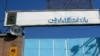 ادامه بازداشت فعالان سیاسی و مدنی در ایران