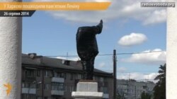 Ленін у Харкові залишився без голови (відео)