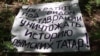 Rolan Osmanov. Han sarayınıñ «restavratsiya»sına qarşı piket (video)
